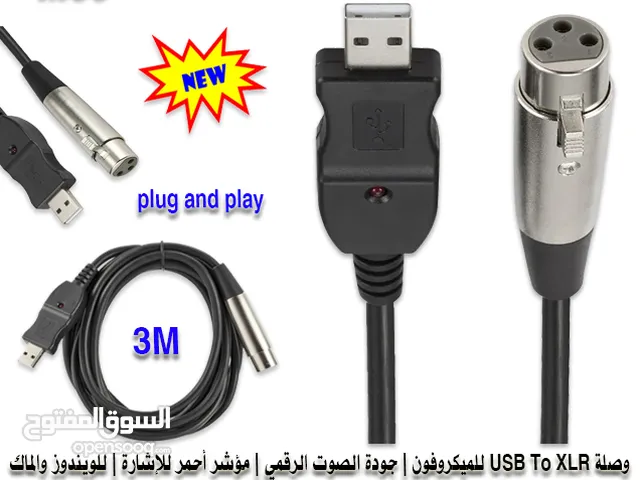 وصلة للميكروفون USB To XLR Microphone Cable