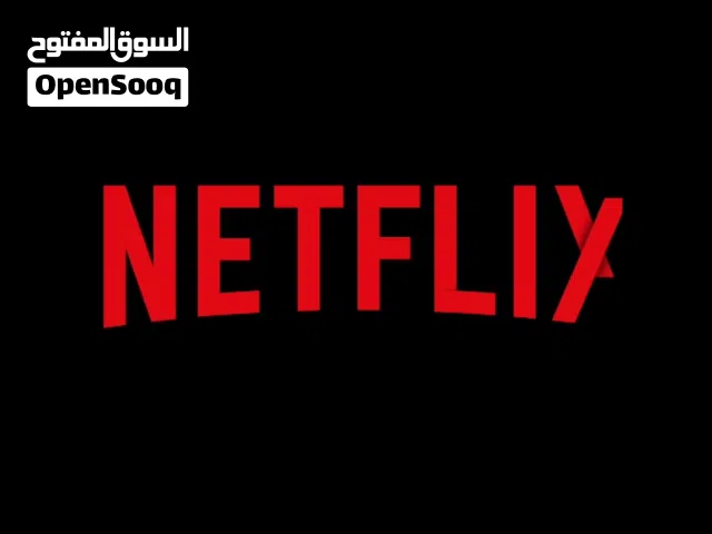 Netflix Accounts and Characters for Sale in Central Governorate