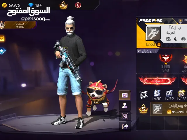 Free Fire Accounts and Characters for Sale in Al Riyadh