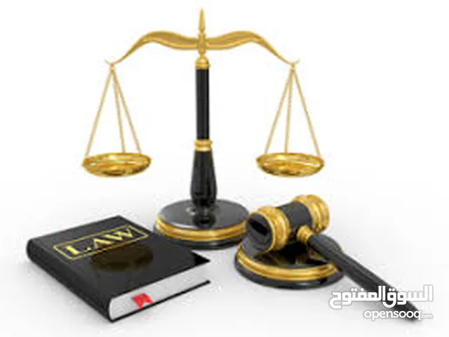 خدمات قانونية ، رسائل علمية ، رسائل ماجستير ، تدفيق وضبط البحوث ( Legal Services )