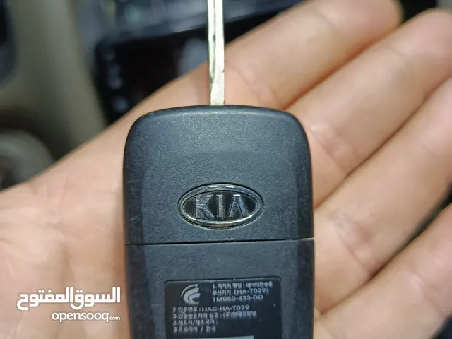 مفتاح كيا 2010 شغال 100%