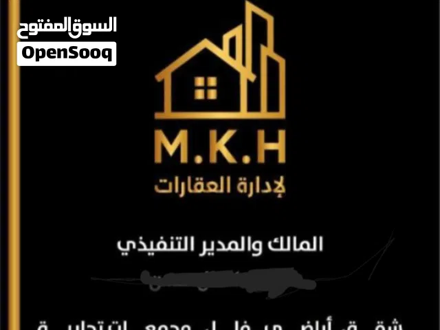 مؤسسة محمد كمال لإدارة العقارات والأراضي