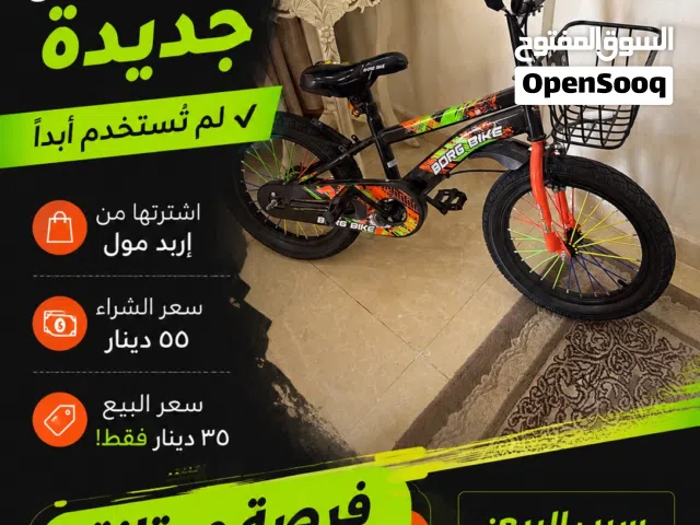 دراجة أطفال