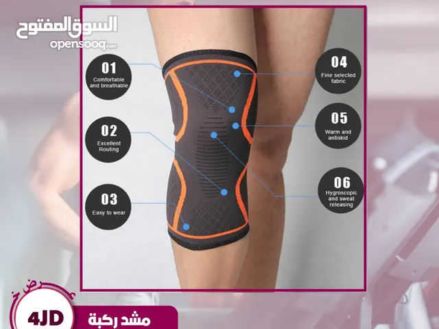مشد ركبه طبي Medical knee corset