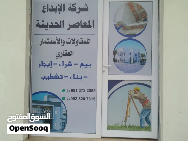 استديو للايجار