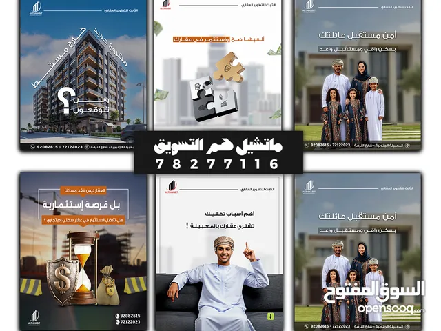 خدمات التسويق الإلكتروني والتصميم وإدارة صفحات السوشيال ميديا