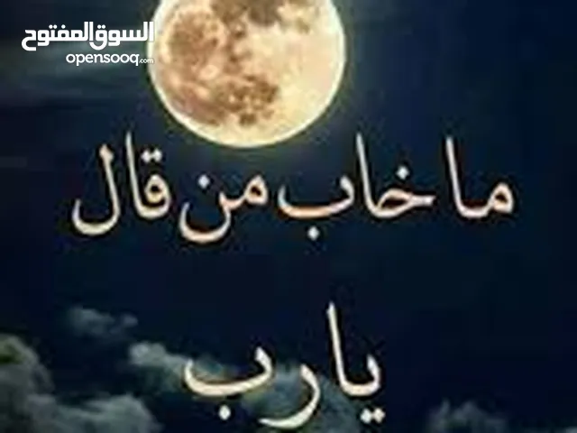 كرفان للبيع جديد