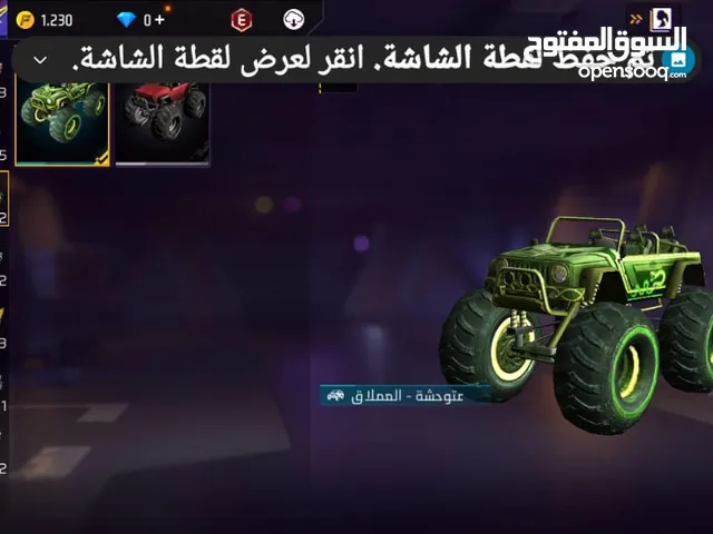 حساب للبيع