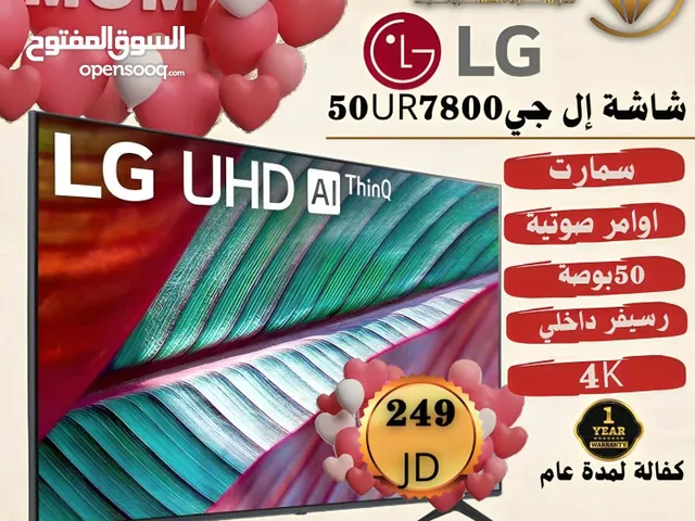 عرض ليومين شاشه ال جي 50 سمارت فوركي سعر حرق