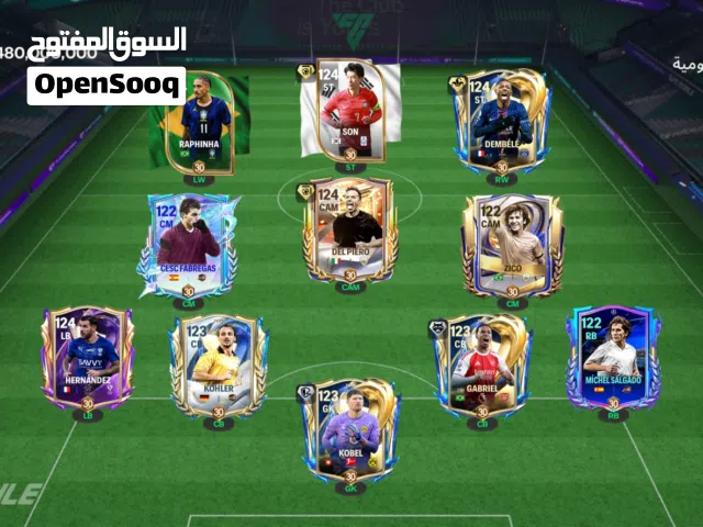 Fifa Accounts and Characters for Sale in Tripoli