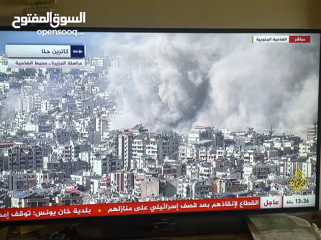 Samsung QLED 50 inch TV in Ramallah and Al-Bireh