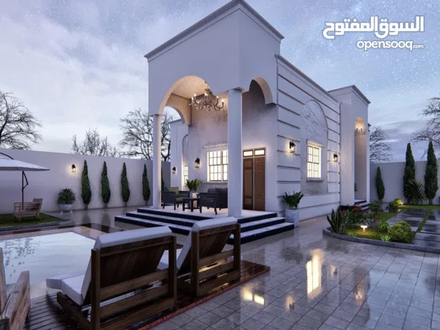 استراحة ( هيكل )