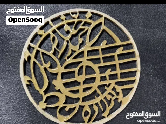 مطلوب اعواد عراقيه