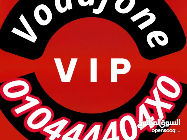 خط جديد من النوادر