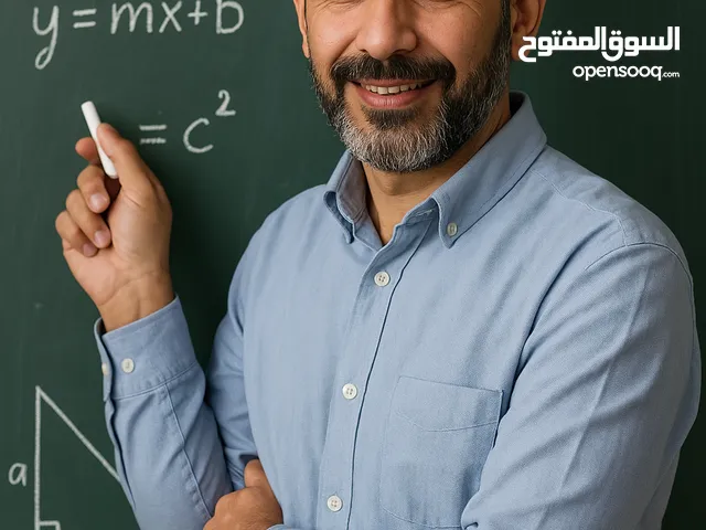 معلم تأسيس علوم ورياضيات ولغة عربية ولغة إنجليزية للمرحلة الإبتدائية والمرحلة المتوسطة