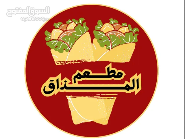 تصميم شعار لوقو احترافي لمتجرك بثلاثين ريال فقط !