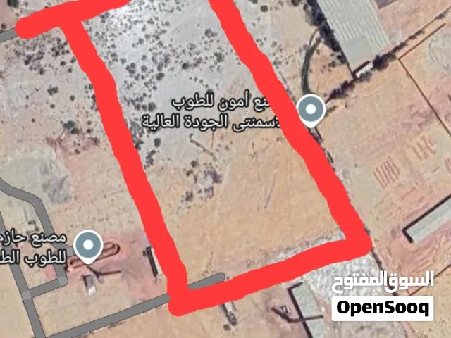 Industrial Land for Sale in Beheira Abuu al-Matamer