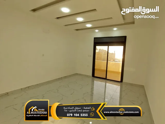 180 m2 4 Bedrooms Apartments for Sale in Aqaba Al Sakaneyeh 5