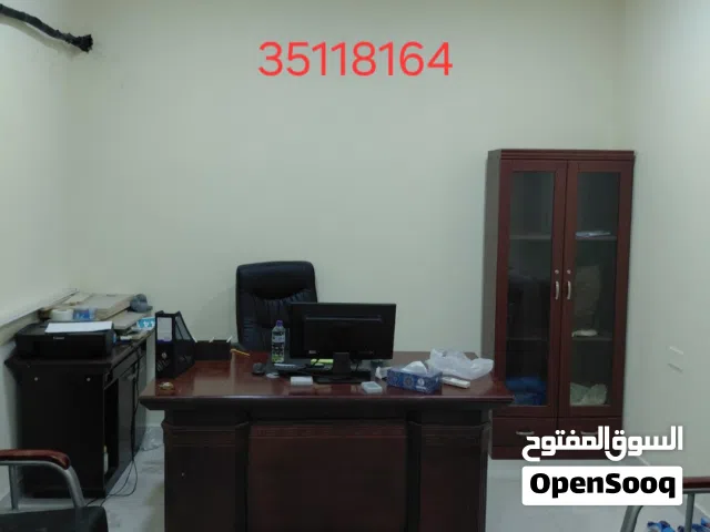 مكتب ، كبت اوراق، طقم كراسي