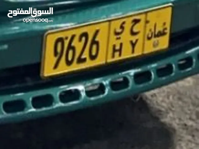 9626 ح ي رباعي