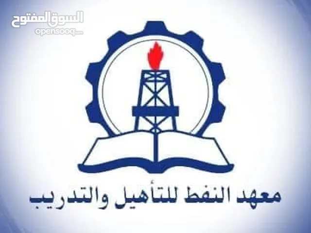 أستاذ خصوصي للسنة اولي نفط في المواد التالية