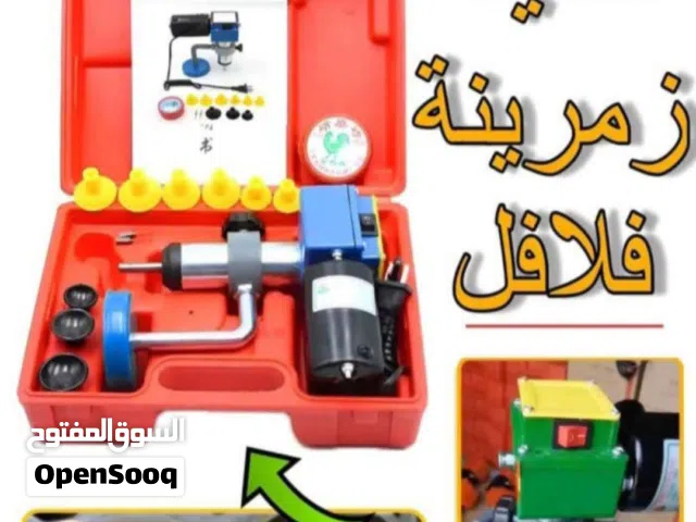 لاصحاب الورش ماكينة ازميل فلفلي تشتغل بالكهرباء مزوده بمغناطيس قوي للتتبيت علي المحرك مميزاتها سهوله