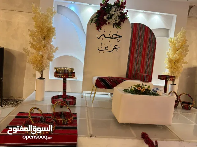 بكج حنا العروس
