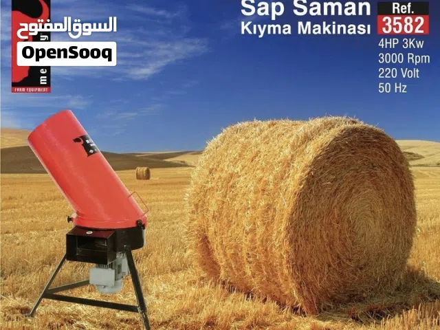 طحانة وفرامة الأعلاف الجافة والمخلفات الزراعية صنع تركيا من شركة ميلاستي