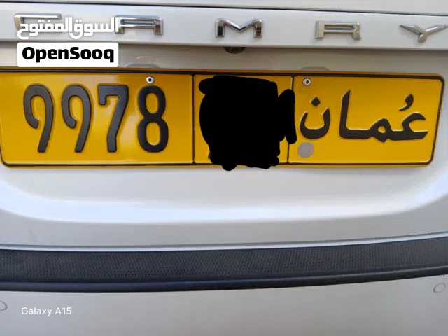 ارقام طقم 9978