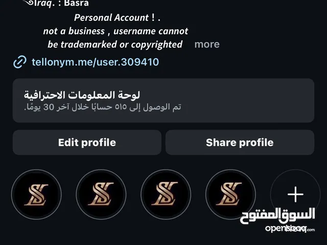 Social Media Accounts and Characters for Sale in Basra