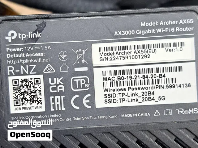 راوتر 5Gاستخدام قليل 4ارايل رايده 65 نظيف حيل العنوان التنومه