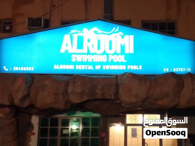 مشروع استثماري للبيع (قفلي)