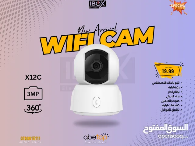كاميرات مراقبة وايفاي لاسلكية