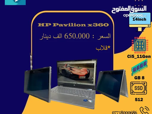  HP for sale  in Baghdad
