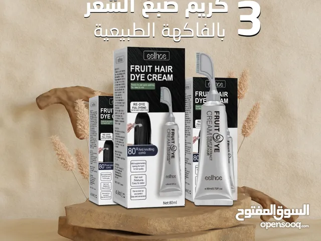 • عرض 3 كريم صبغ الشعر بالفاكهة الطبيعية اسود