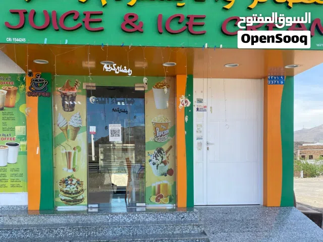 محل عصائر وآيسكريم والذرة للبيع ف فلج الشام/ Shop For Sale in Falaj Alsham