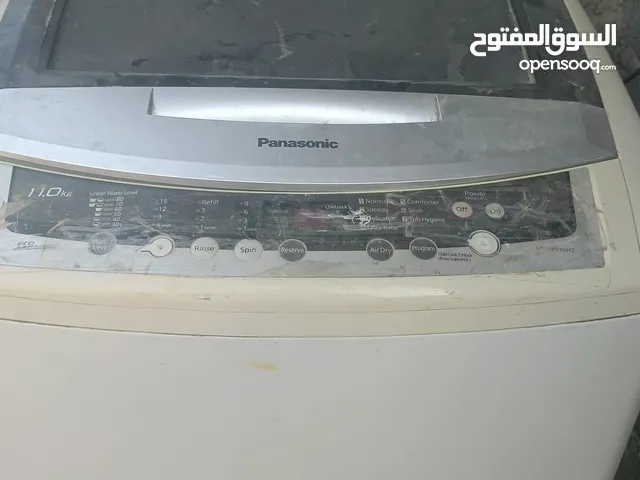سلام عليكم اقره الوصف