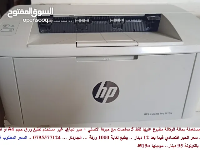 HP LaserJet Pro M15a Printer طابعة بحالة الوكالة