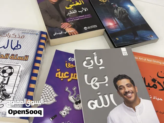 مجموعة كتب