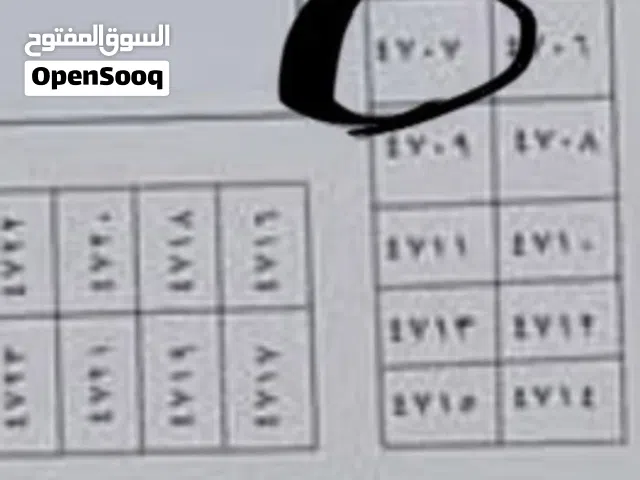 Residential Land for Sale in Basra Abu Al-Khaseeb