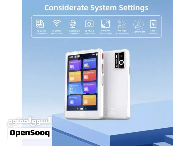 جهاز ترجمة فوري   P4W Language Translator Device