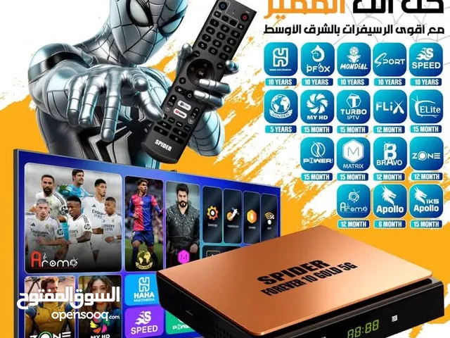 رسيفر سبايدر V770 GOLD 5G