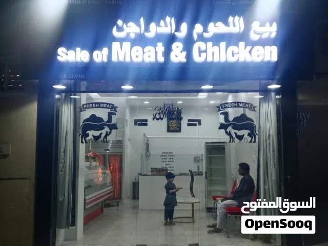 meat and chicken shop for sale
