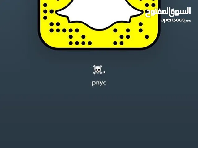 Social Media Accounts and Characters for Sale in Abu Dhabi