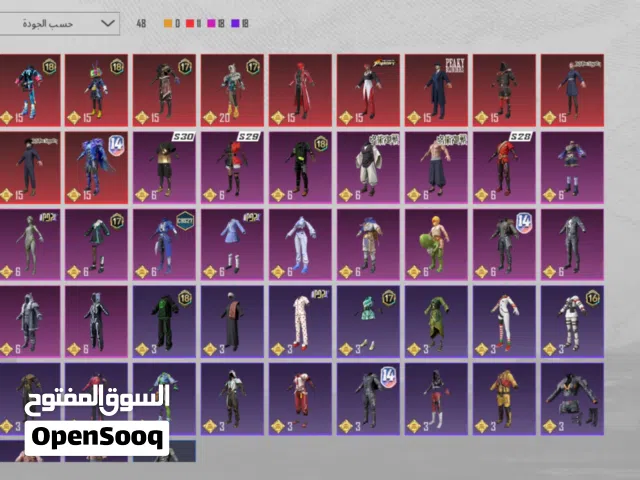 حساب ببجي جديد ممتاز للبيع