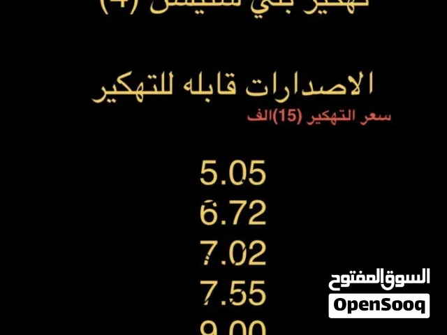 فني تعليم تنزيل جميع العاب بليي ستيشن 4