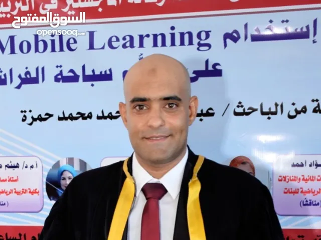 Dr Abdelrahman Hamza