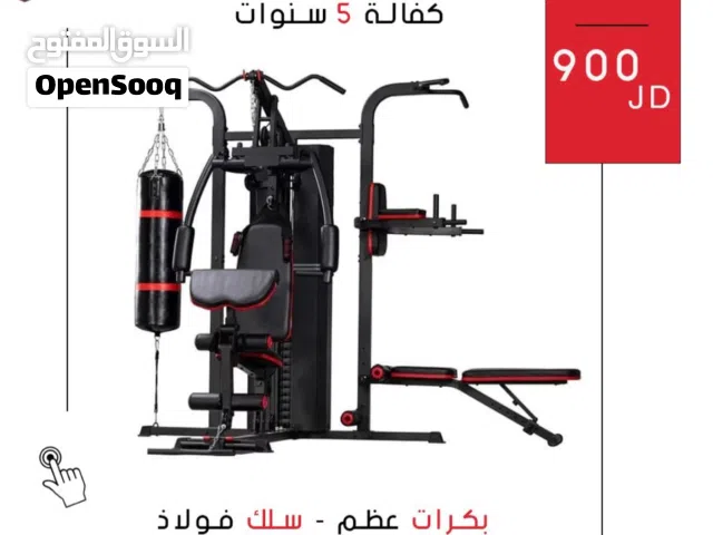 هوم جيم 5 محطات الأصلي- نادي متكامل بخمس محطات تدريب  جهاز أصلي مع كيس ملاكمة وضمان 5 سنوات