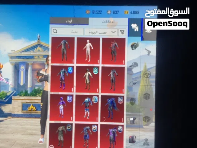 حساب ببجي اقره الوصف