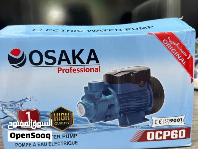 مضخة ماء نصف حصان من شركة OSAKA بسعر رخيص ومع الضمان